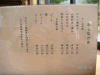 s_pict0011_thumb.png